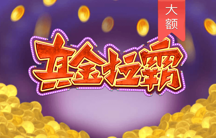 竞博体育官方平台登录
